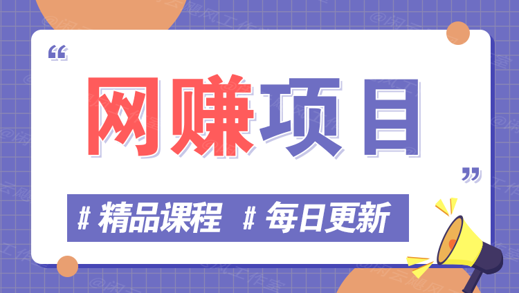 图片-宏盛创业网