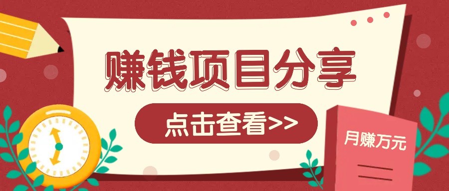 番茄小说新玩法，借助AI推书，无脑复制粘贴新手小白轻松收益400+ - 宏盛创业网-宏盛创业网