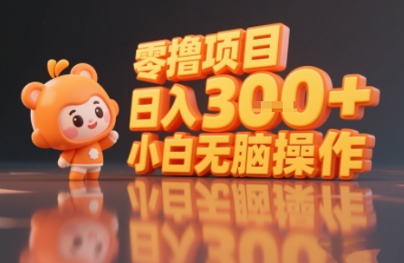 揭秘小说推文玩法，零撸项目，日入3张， 小白无脑操作 - 宏盛创业网-宏盛创业网