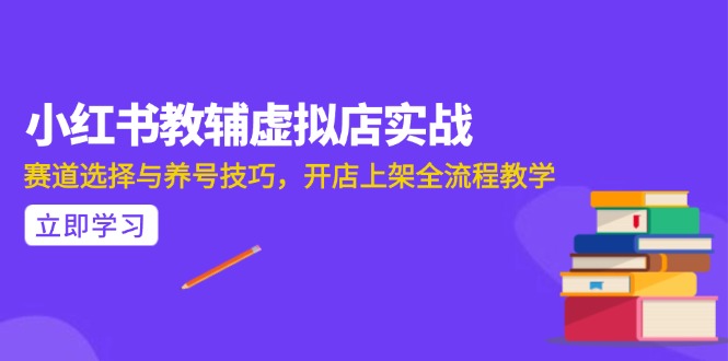 AI写作全流程指南，DeepSeek模型与Prompt设计，飞书多维表自动化生产 - 宏盛创业网-宏盛创业网