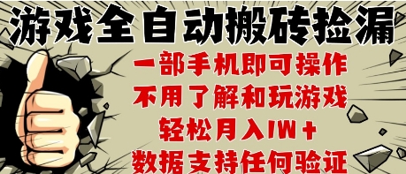 25年CSGO游戏搬砖项目，全自动运行，不需要玩游戏，手机操作日入3张【揭秘】 - 宏盛创业网-宏盛创业网