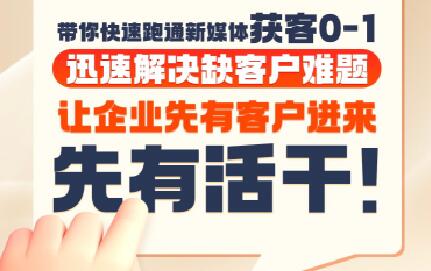 郑老师·抖音短视频广告投放获客实操营 - 宏盛创业网-宏盛创业网