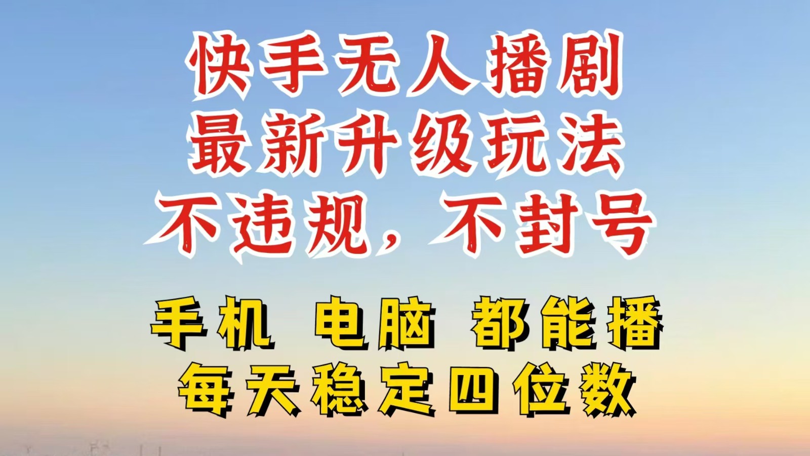 利用AI软件让照片变活，发布小红书抖音引流，一天搞了四位数，新玩法，赶紧搞起来 - 宏盛创业网-宏盛创业网