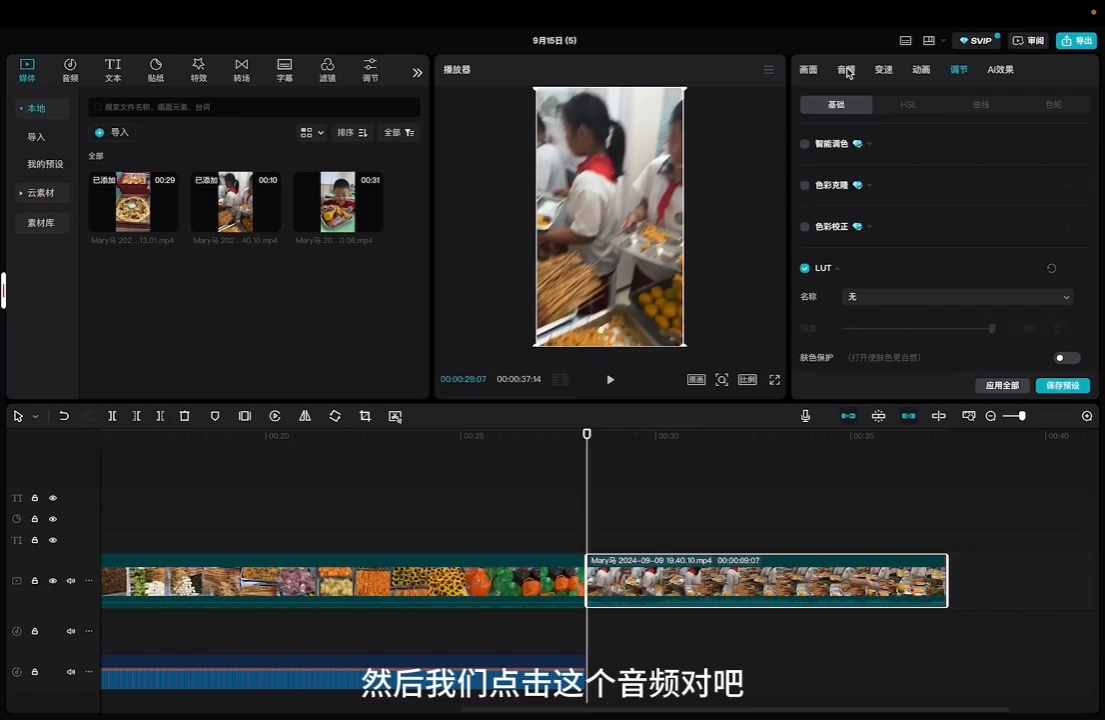 马丽老师·2024托管校长自媒体运营课 - 宏盛创业网-宏盛创业网