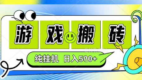 新手当天上手，CSGO游戏挂G，不需要你真玩游戏，一天5张+项目副业网创兼职【揭秘】 - 宏盛创业网-宏盛创业网