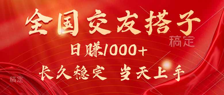最新暴利项目，月入5w+，自己做老板 - 宏盛创业网-宏盛创业网