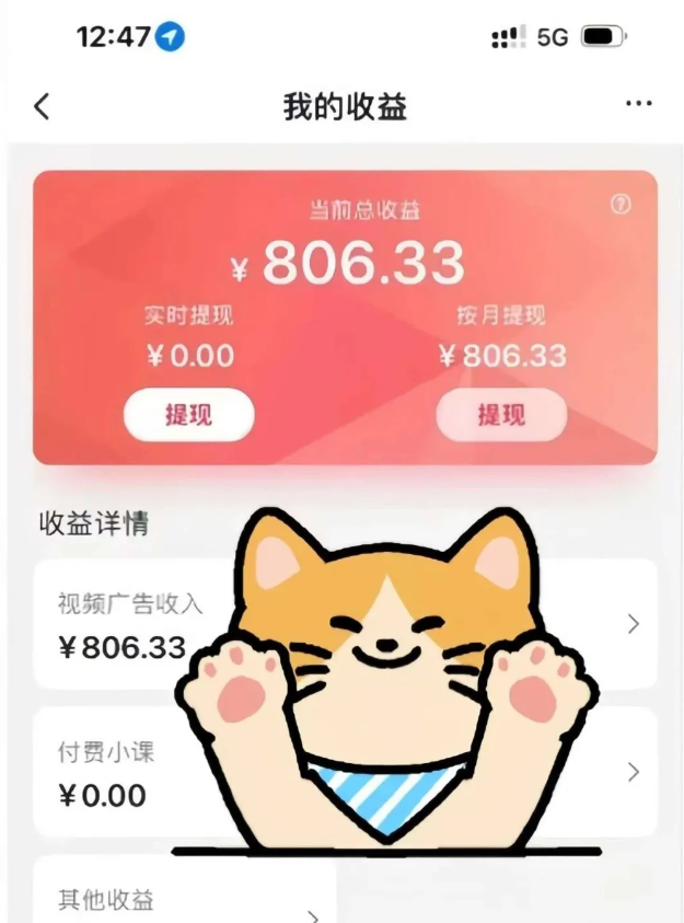 全自动刷视频挂机项目,工作室批量2天赚了836，新手能月入6000+(傻瓜化教程附工具) - 宏盛创业网-宏盛创业网