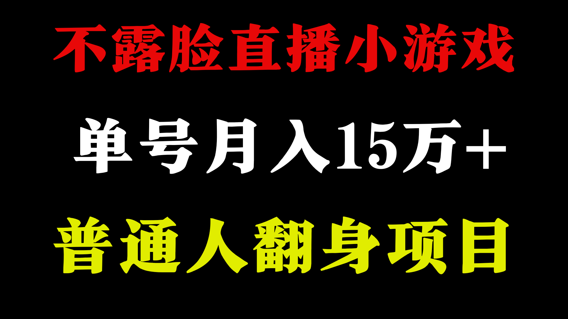 2024超级蓝海项目，单号单日收益3500+非常稳定，长期项目 - 宏盛创业网-宏盛创业网