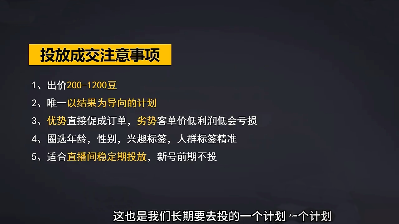 交个朋友·2024引爆蝴蝶号实操运营(共72节) - 宏盛创业网-宏盛创业网