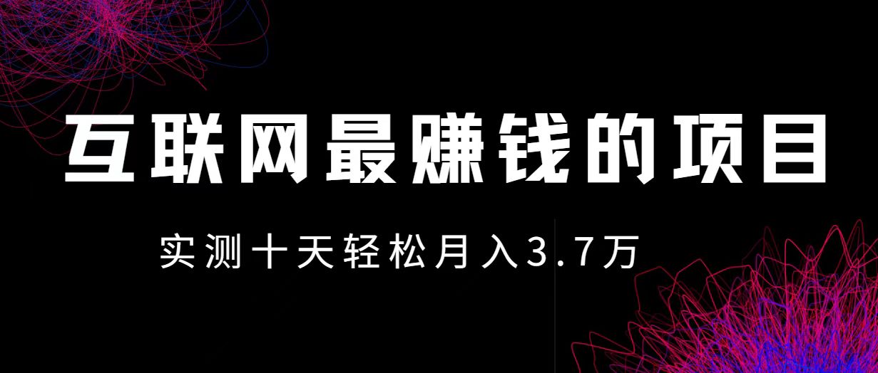 小鱼小红书0成本赚差价项目，利润空间非常大，尽早入手，多赚钱 - 宏盛创业网-宏盛创业网