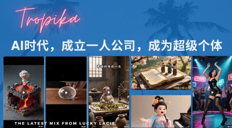 最新扣子coze系统课，AI时代，成立一人公司成为超级个体 - 宏盛创业网-宏盛创业网