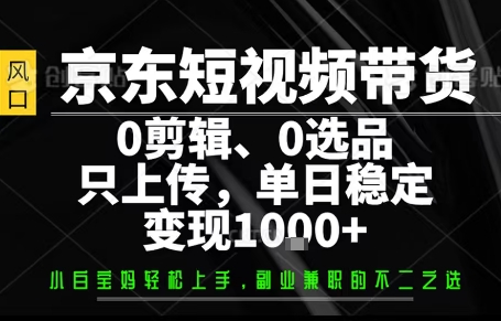 你出账号，我来运营，保底日入1k+，开启躺賺模式【揭秘】 - 宏盛创业网-宏盛创业网