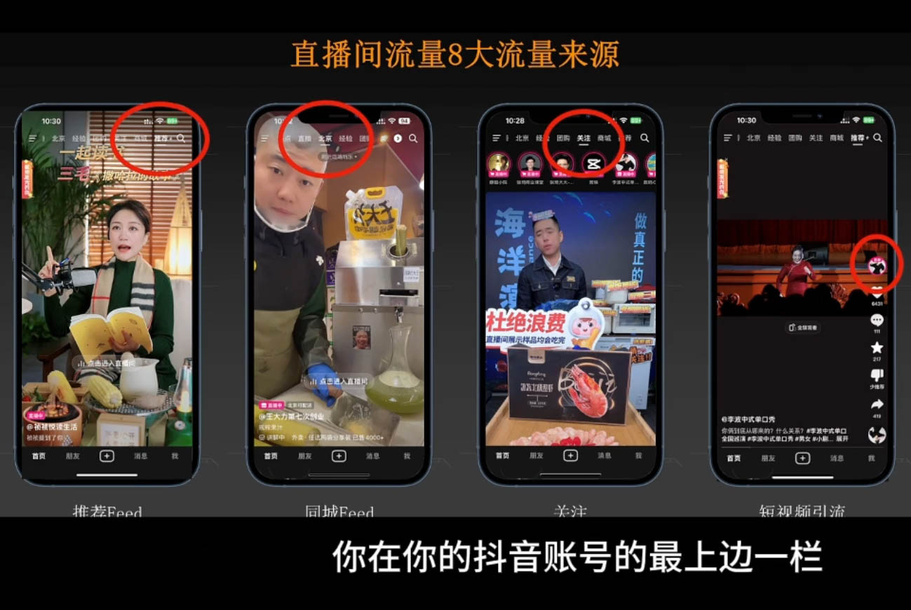 胡冰老师·超级个体商业认知觉醒视频课 - 宏盛创业网-宏盛创业网