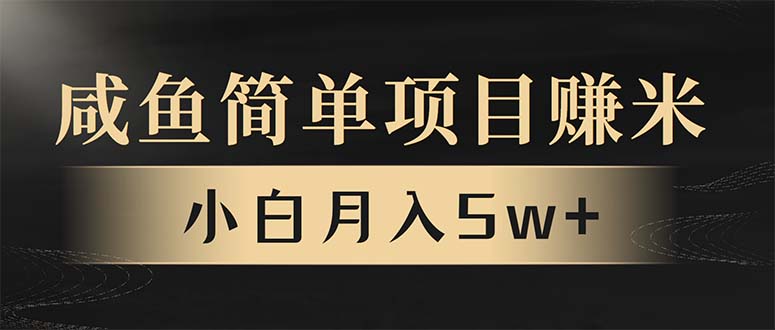 年前暴利项目，7天赚了2.6万，翻身项目！ - 宏盛创业网-宏盛创业网