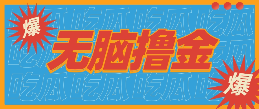 无脑搬砖赚钱项目，利用AI工具零成本零门槛新手也能简单上手操作，月入万元！ - 宏盛创业网-宏盛创业网