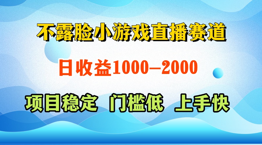 一天收益1000+ 视频号，快手 双平台项目 门槛低 ， 上手快 - 宏盛创业网-宏盛创业网