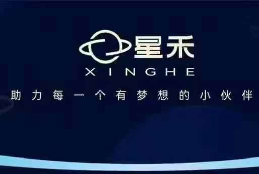 星禾抖音短视频带货，学习短视频带货，带你爆单起飞 - 宏盛创业网-宏盛创业网