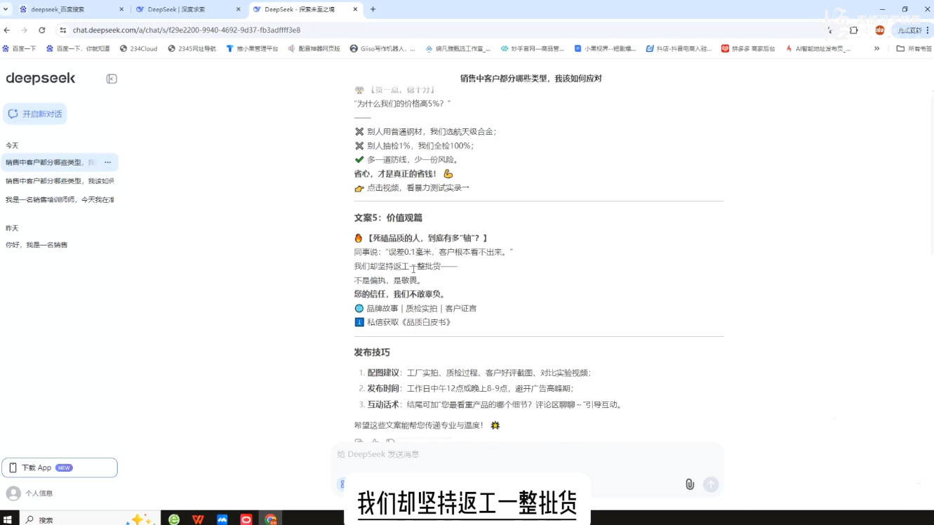 悟哥·能落地的销售实战课(更新2月) - 宏盛创业网-宏盛创业网