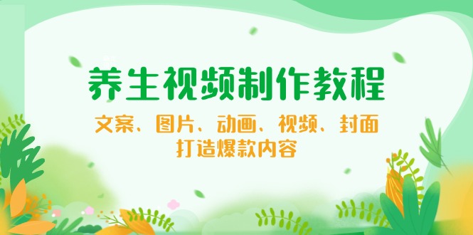 【小程序自动裂变项目】全自动推广，被动收益稳定500-2000+ - 宏盛创业网-宏盛创业网