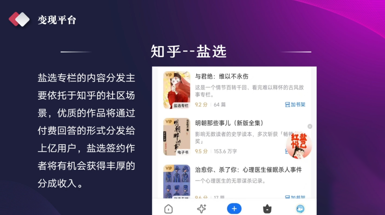 喃喃老师·AI写作创作营 - 宏盛创业网-宏盛创业网
