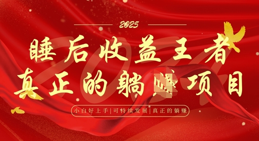 全网首发，面试辅导项目，每月被动收益，自己做老板，全流程AI化，轻松月入过W+ - 宏盛创业网-宏盛创业网