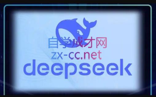 DeepSeekAI技术深度赋能 - 宏盛创业网-宏盛创业网