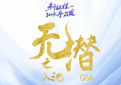电商店主蚂蚁·无潜不起全域入池方法论(更新3月) - 宏盛创业网-宏盛创业网