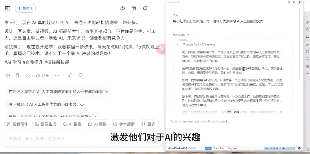 AI与视频制作全攻略从入门到精通实战课程 - 宏盛创业网-宏盛创业网