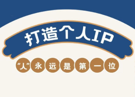 AIP训练营·开启自媒体创富之旅(更新3月) - 宏盛创业网-宏盛创业网