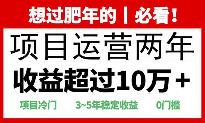 2025快递站回收玩法：收益超过10万+，项目冷门，0门槛 - 宏盛创业网-宏盛创业网