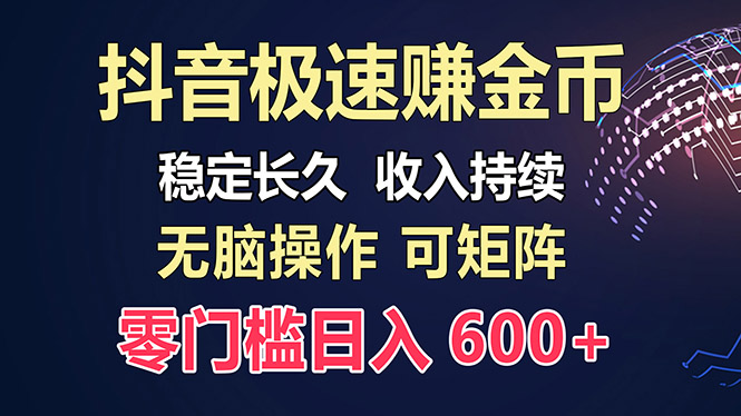 百度极速云：每天手动操作，轻松收入300+，适合新手！ - 宏盛创业网-宏盛创业网