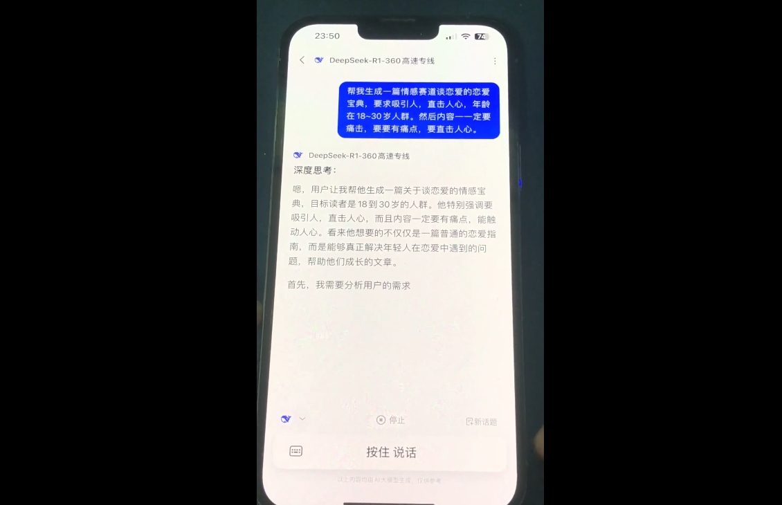 郭老师·全域短视频Ai变现课 - 宏盛创业网-宏盛创业网