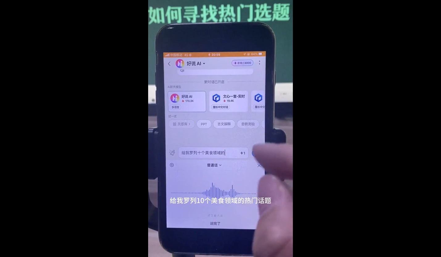 马哥·2024AI工具实操课 - 宏盛创业网-宏盛创业网