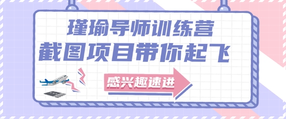 截图任务一单一结，一单0.1-0.33元，实打实能挣到钱的小副业小兼职 - 宏盛创业网-宏盛创业网