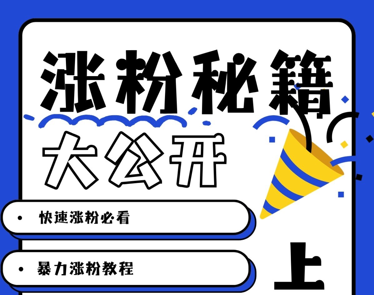 最新AI美女玩法，颜值涨粉，不需要什么技术和剪辑基础 - 宏盛创业网-宏盛创业网